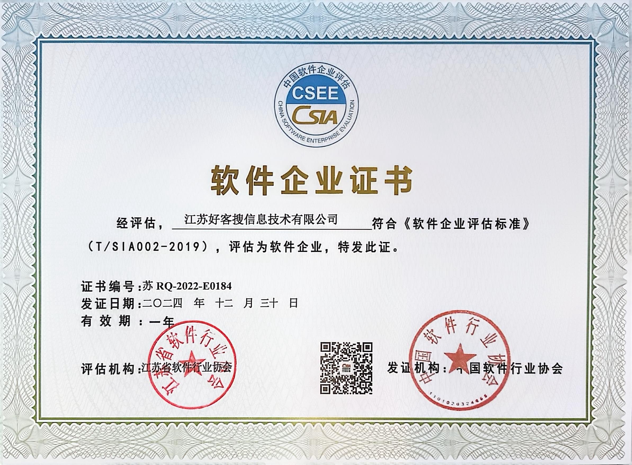额济纳关键词排名怎么做?